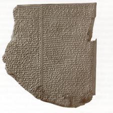 Gilgamesh Epic, one of 11 tablets